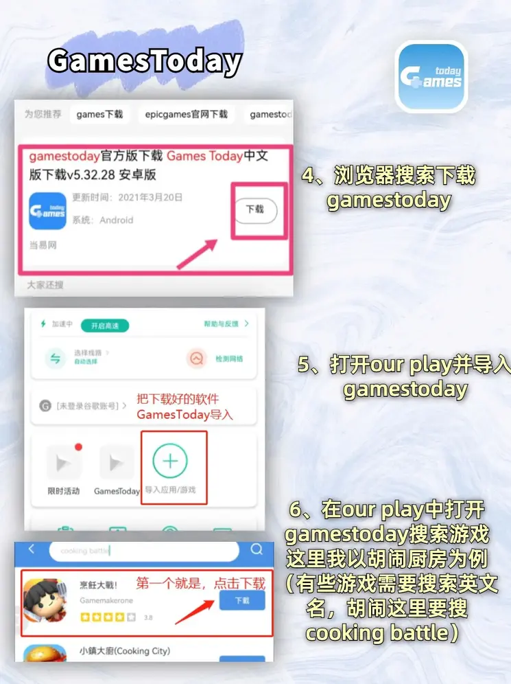 ng28游戏官网平台官网截图2