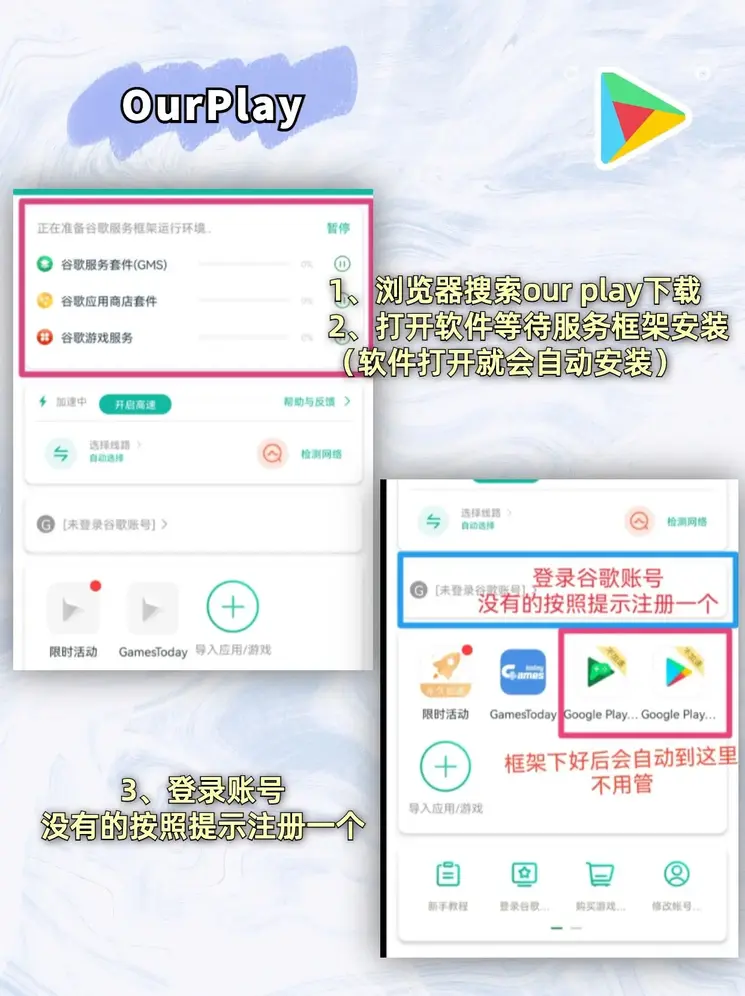 ng28游戏官网平台官网截图1